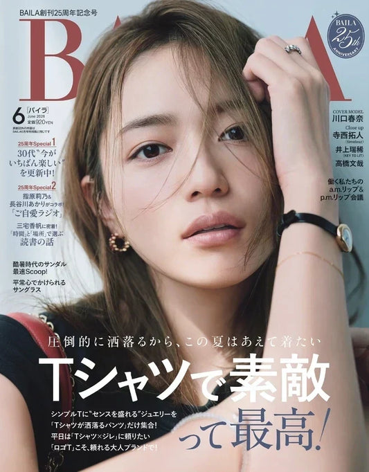 BAILA6月号掲載「浮かない＆気恥ずかしくない 平常心サングラス大研究」2026.04.28発売